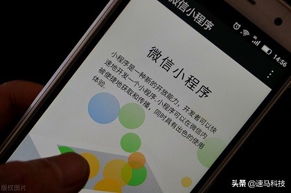 企業開發微信小程序有什么好處嗎？