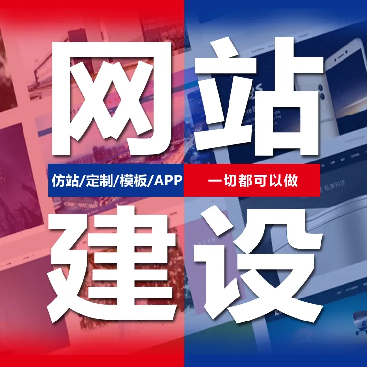 <a href='http://www.taipn.com/juheye/14.html'>武漢企業網站建設</a>
