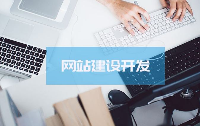 關于做企業移動端<a href='http://www.taipn.com/'>網站建設</a>的建議